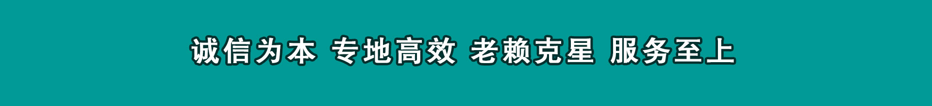 冷水滩催债公司