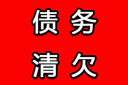 如何与银行协商信用卡逾期还款事宜