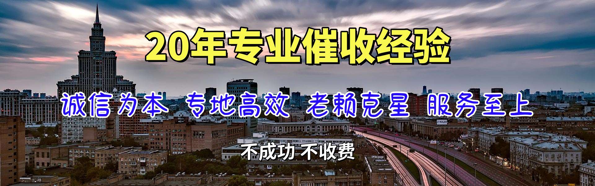 冷水滩清账公司